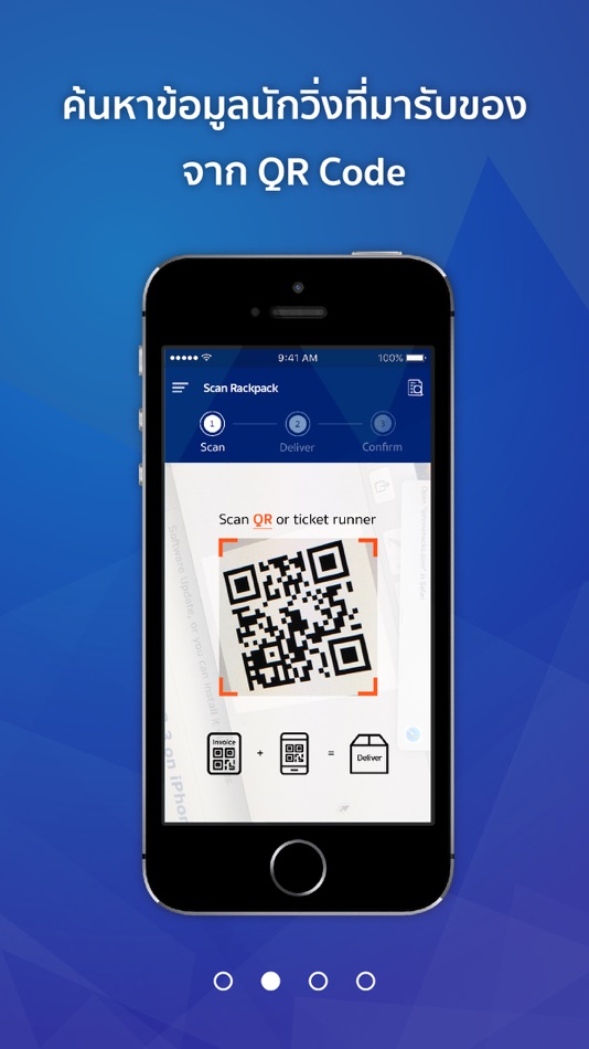 #2. RacePack QR (iOS) 由: Banana Software .Co.,Ltd.