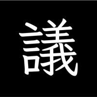 Meeting - TxThinking