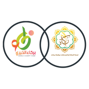 عطاء بركاء