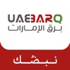 UAE BARQ icon