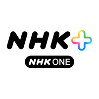 NHKプラス（NHK ONE対応）