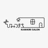 KAMIKIRISALON ひみつきち　公式アプリ