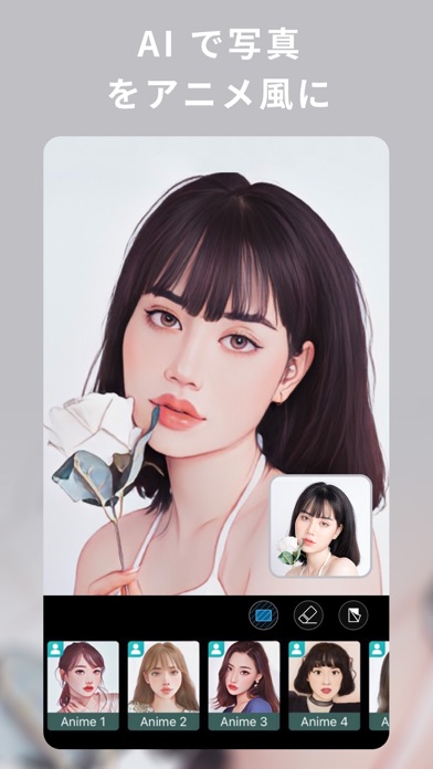 PhotoDirector-AIで写真加工&画像編集アプリのスクリーンショット - 7