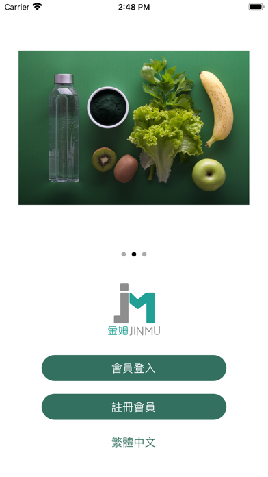 Screenshot #1 pour JimAI Pro