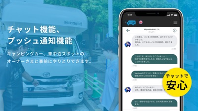 Carstay のスクリーンショット 6