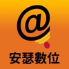 安瑟數位 行車紀錄器 icon