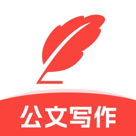 屏幕截图 (5) 易公写作-专业AI公文写作神器