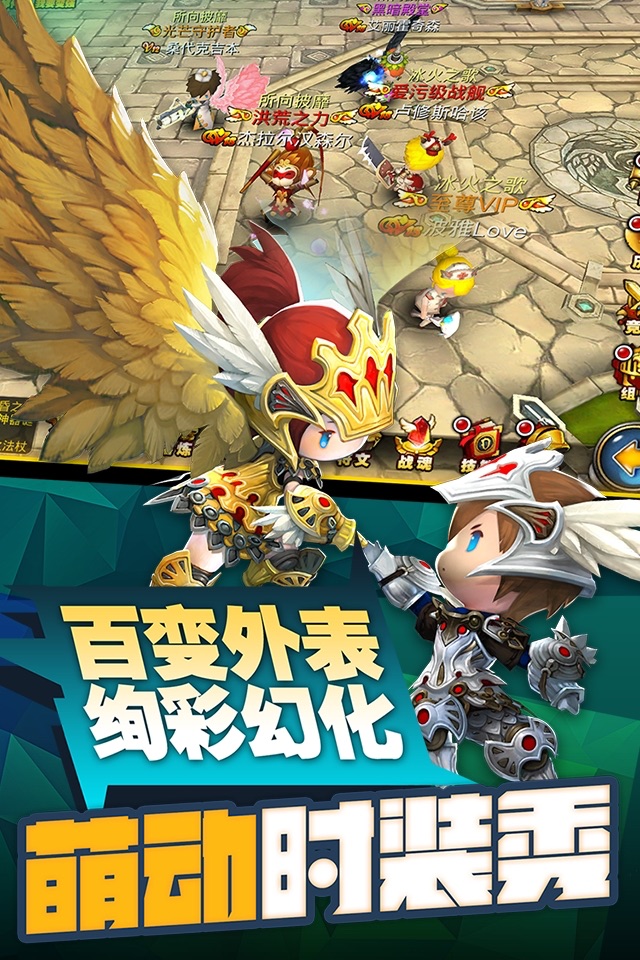 超级地城之光 screenshot 3