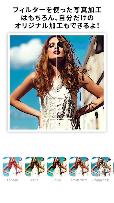 Layout: コラージュ-写真加工-Mixgramのスクリーンショット - 6