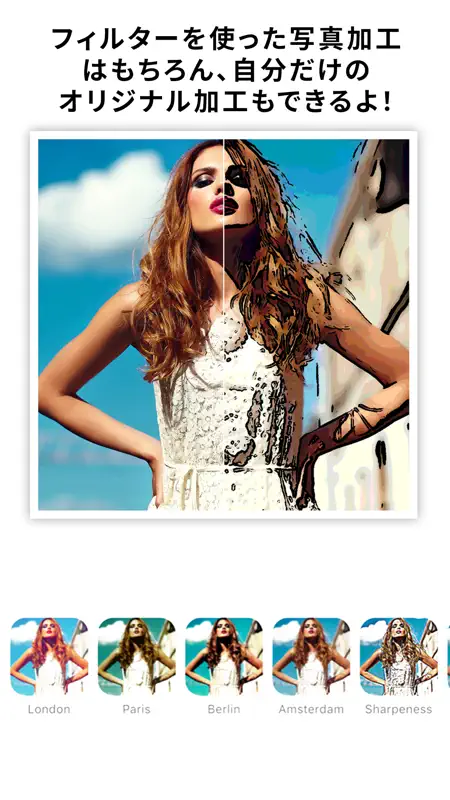 Layout: コラージュ - 写真加工 - Mixgram screenshot 6 of 10