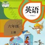 Get 6年级上英语听力大全 for iOS, iPhone, iPad Aso Report