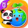 Get 奇妙爱地球-变废为宝，绿化环境 for iOS, iPhone, iPad Aso Report