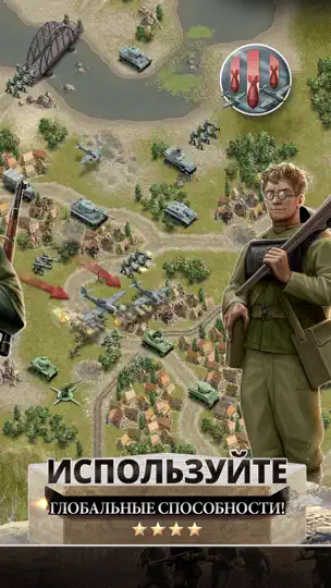 Скриншот 1944 Burning Bridges Premium на iPhone 4
