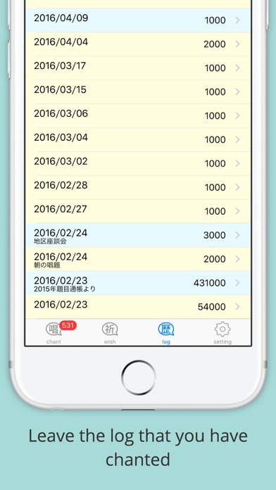 Screenshot #3 pour Daimoku Counter