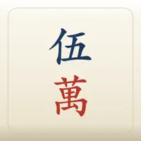 Tianjin Mahjong Scorer
