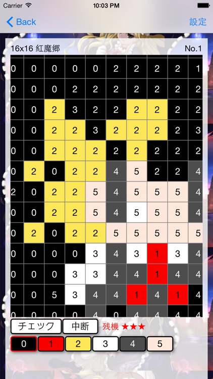 ぬりえ for 東方