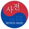 Korean: language dictionary icon