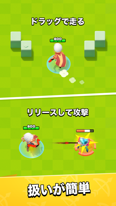 アーチャー伝説のスクリーンショット - 2