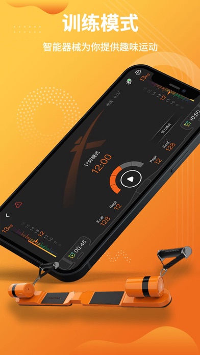 XMAI Screenshot