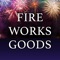 FIREWORKS GOODS アプリです。