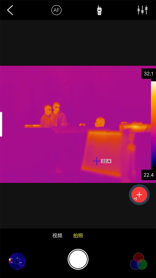 #2. Thermography (iOS) 由: Wuhan Guide Infrared Co.,Ltd.