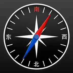 指南针-智能户外海拔高度测量仪 icon