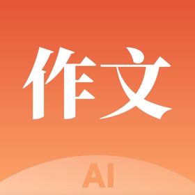 作文通-AI写作&批改&阅读理解
