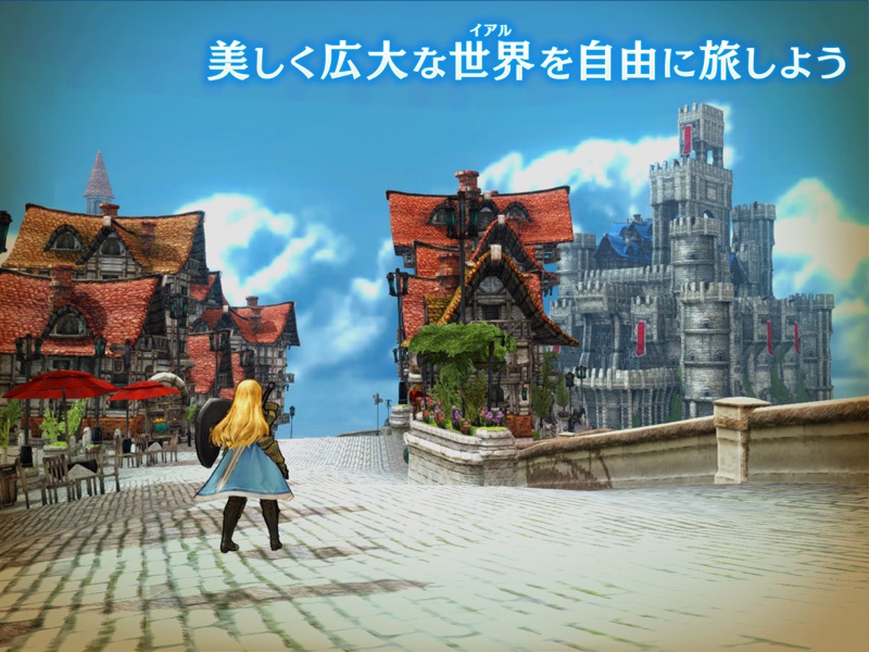 キャラバンストーリーズ screenshot 8