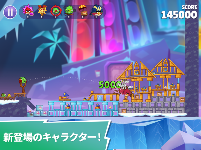 ‎Angry Birds Reloaded スクリーンショット