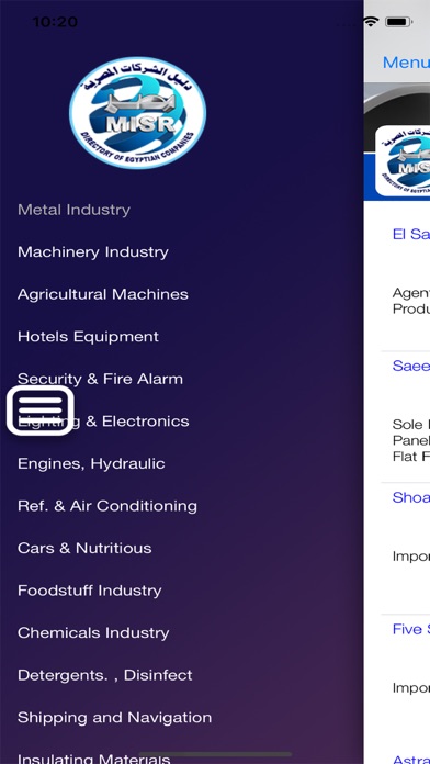 Screenshot #1 pour Egyptian Companies Directory