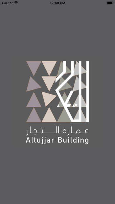 AlTujjar Screenshot