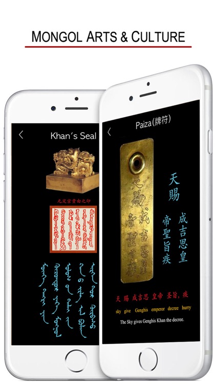 Mongolian Words & Writing screenshot-4