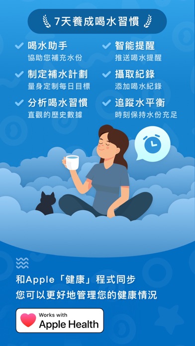 应用截图 8