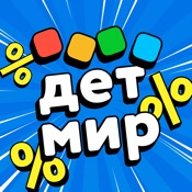 Детский мир