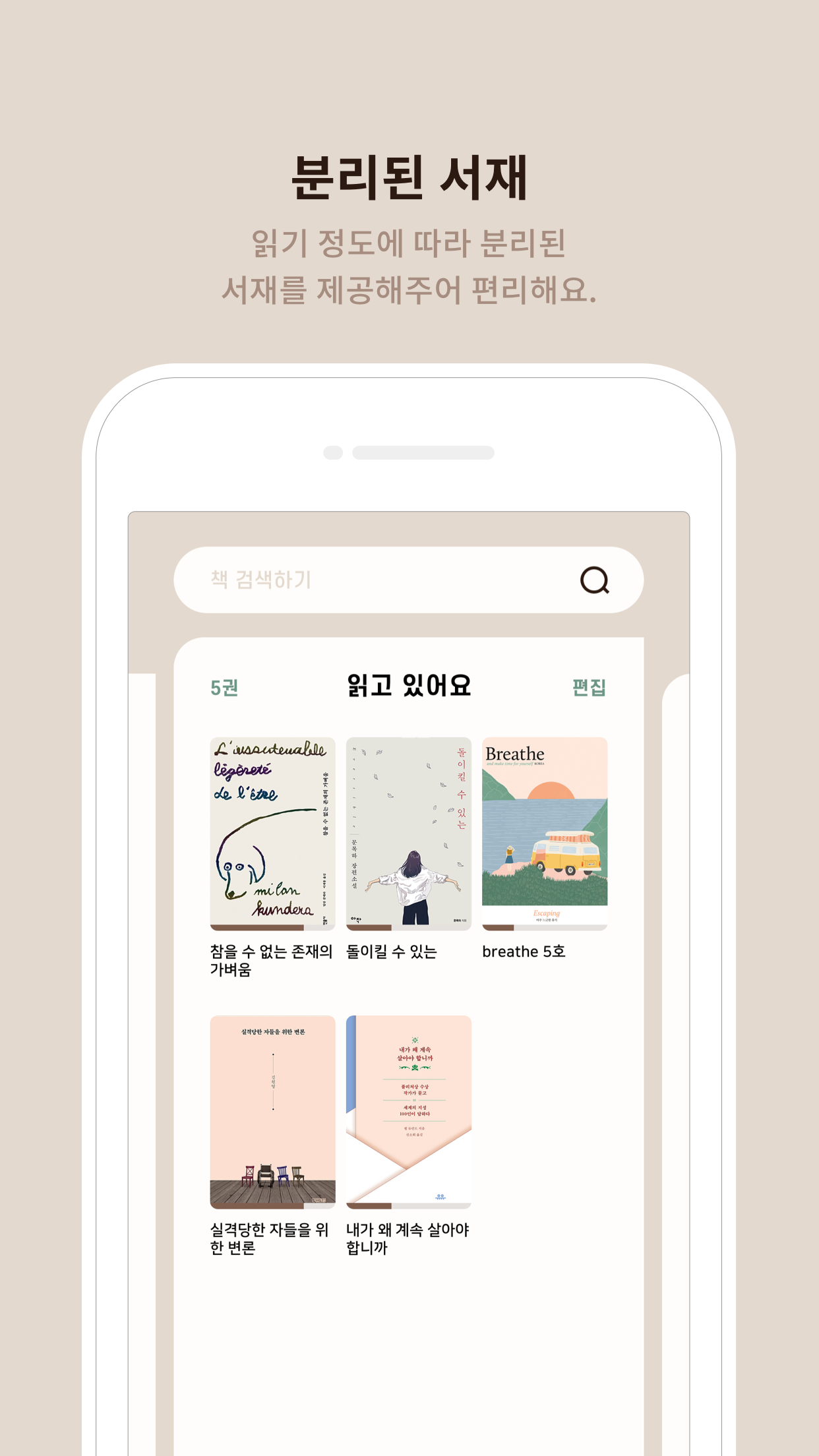 https://is1-ssl.mzstatic.com/image/thumb/Purple211/v4/e6/e7/fa/e6e7fa5a-3dc1-47cf-94ec-8fd6d073dd8f/pr_source.png/1242x2208.png