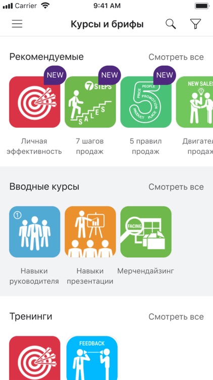 Ренессанс Жизнь. Обучение