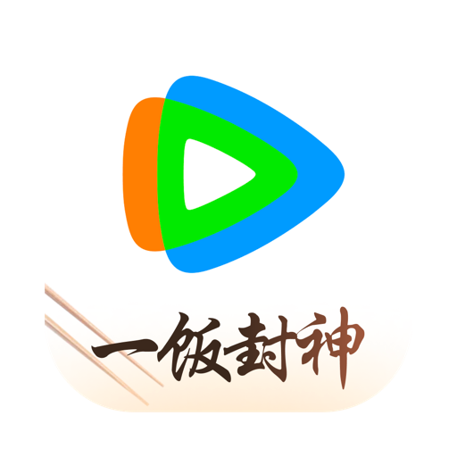 腾讯视频-一饭封神2谢霆锋评审顶尖名厨