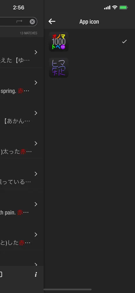 1000 Japanese Onomatopoeia
