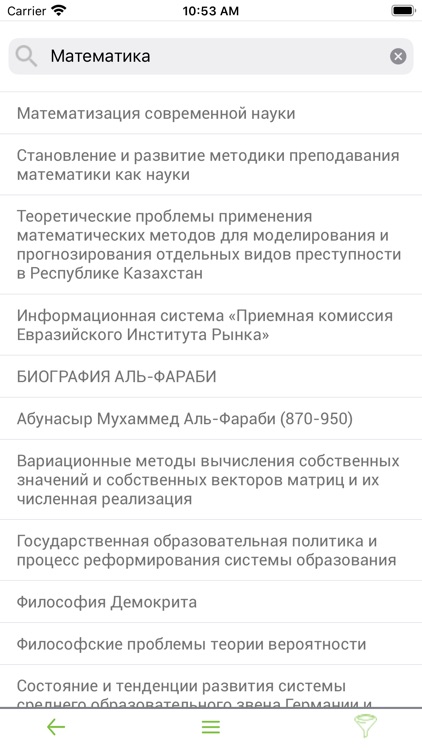 Stud.kz screenshot-4