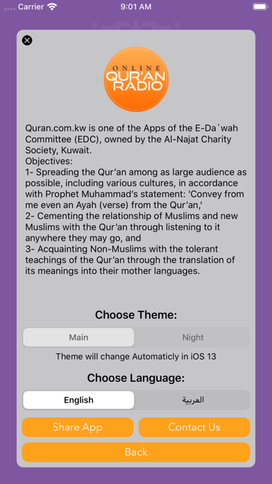 Quran Radio - إذاعات القرآنのおすすめ画像9