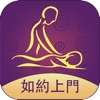 Global Rendezvous icon