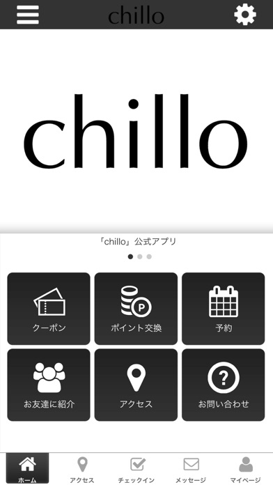 hairsalon chillo app screenshot