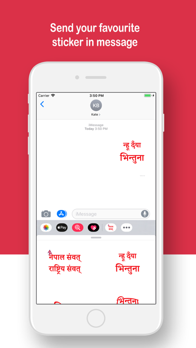 Screenshot #3 pour Nepal Sambat Stickers
