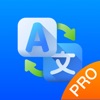 Translator pro -Photo&Speak icon