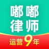 嘟嘟律师-真实律师在线法律咨询服务 icon