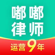 嘟嘟律师-律师事务所律师法律咨询