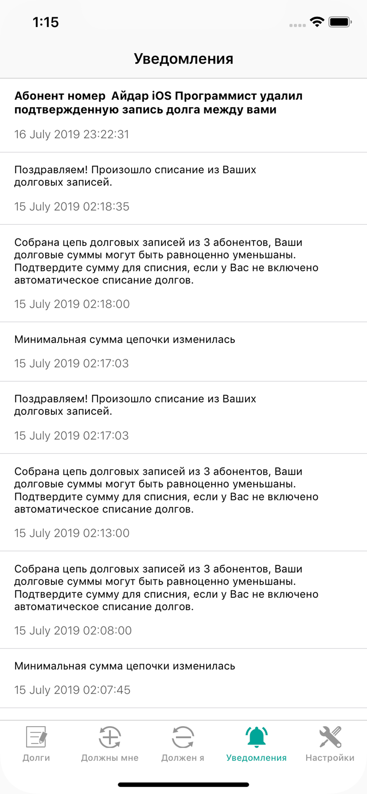 Moneybook screenshot 7
