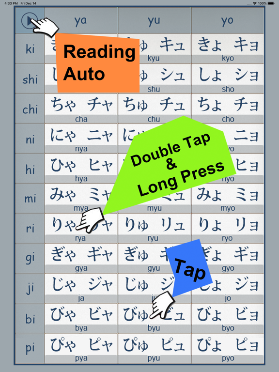 Japanese Kana iPad screenshot 4 - Education app