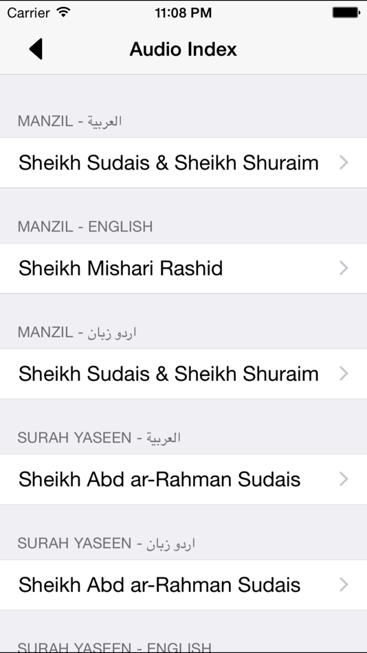 #4. Manzil (iOS) 由: Syed Ahmad Rehan