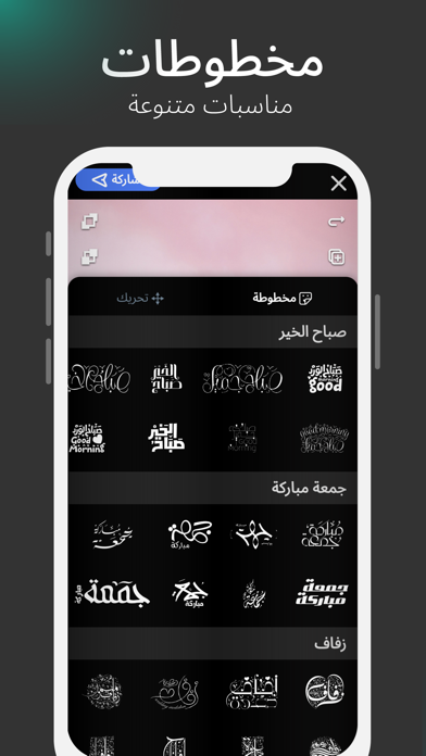 iphone image screenshots